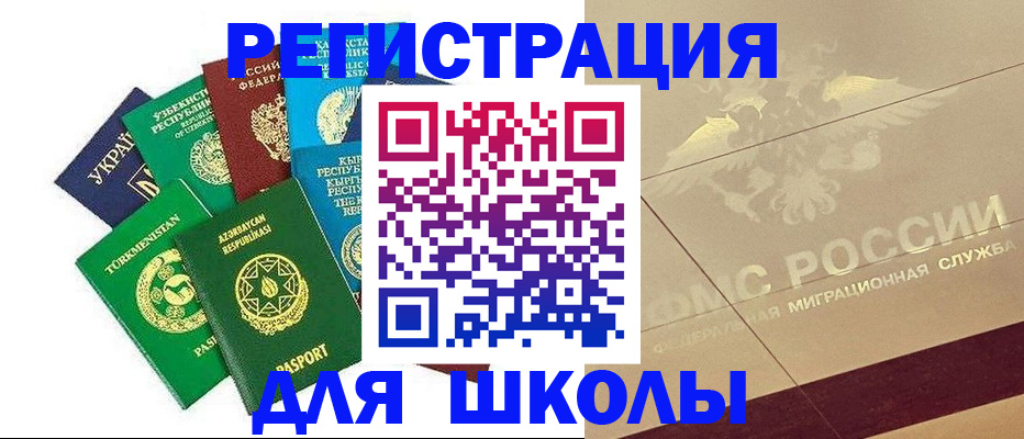 прописка штамп в Кукморе